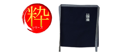 前掛けバッグ
